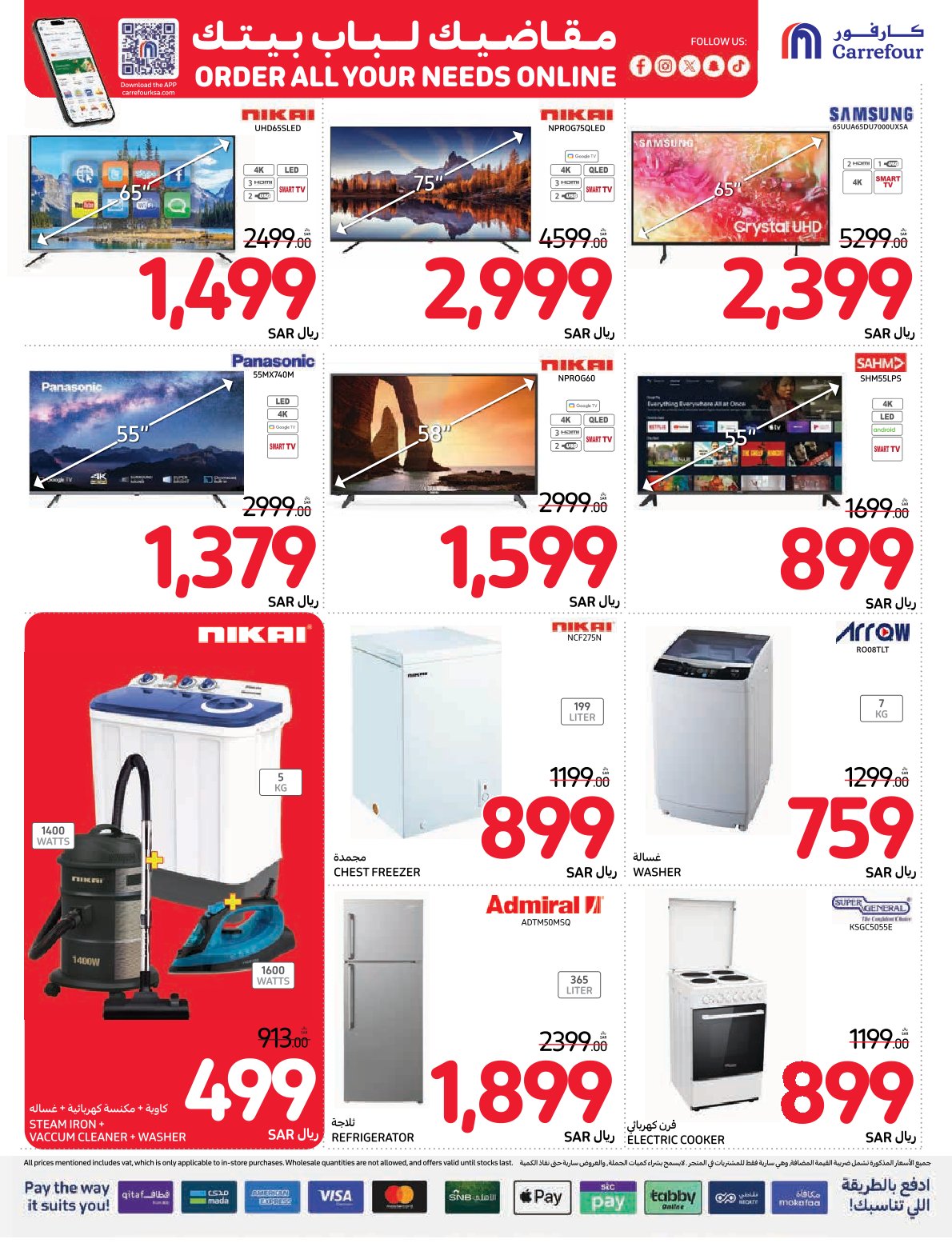 carrefour-saudi offers from 11dec to 17dec 2024 عروض كارفور السعودية من 11 ديسمبر حتى 17 ديسمبر 2024 صفحة رقم 50